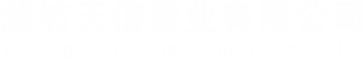 ÙC